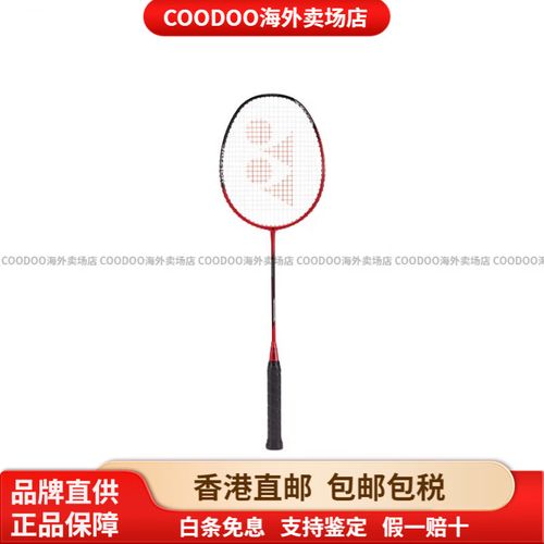 尤尼克斯powersoar