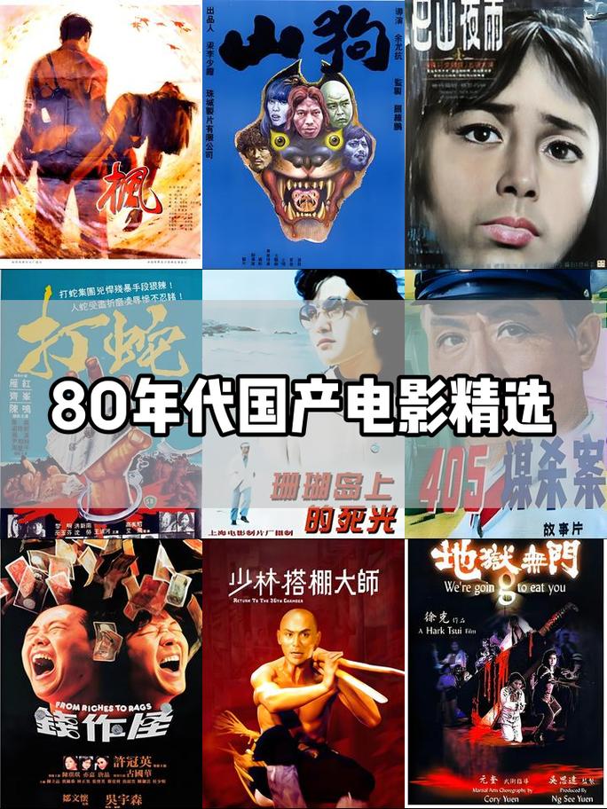 80stw手电机影网最新修改版