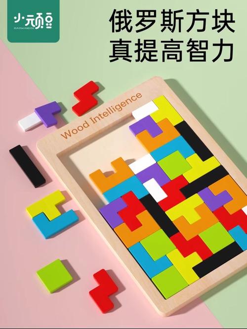 什么叫男女玩俄罗斯方块