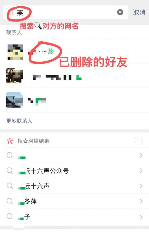 怎么找qq以前删除的好友