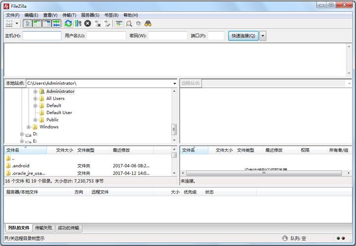 filezilla无法启动传输