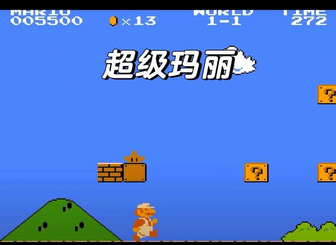 超级玛丽破解版无限金币钻石破解无限配额