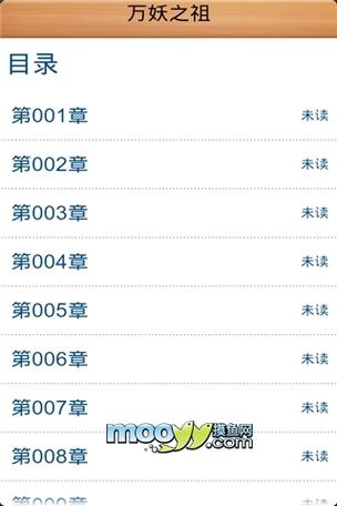 安卓小说书城旧版本