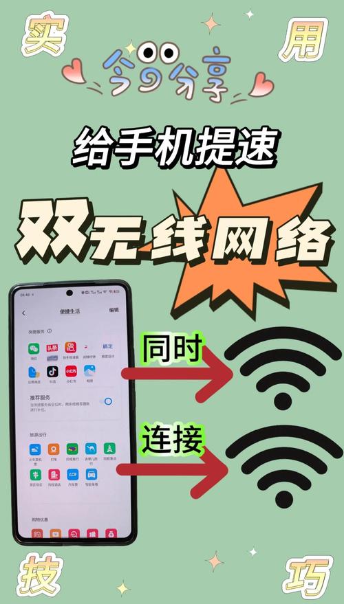 如何提升网络速度无删减