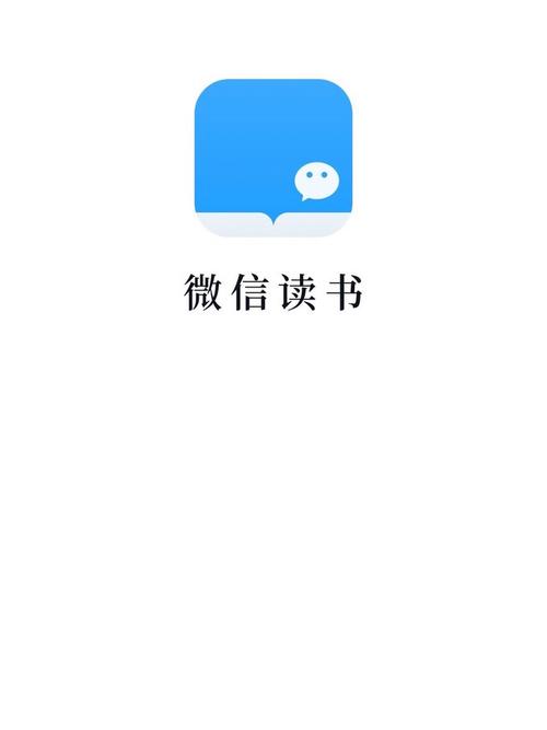 微信读书网页版登录红包正版