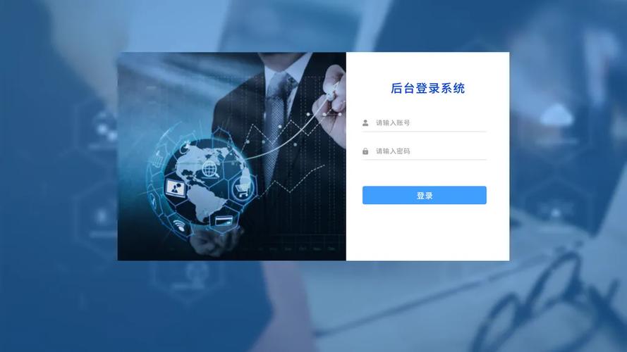 翱翔门户登录系统