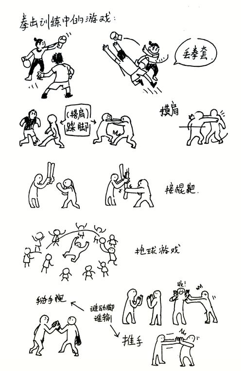 打人游戏大全