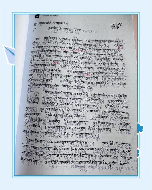 中文翻译成藏文免费