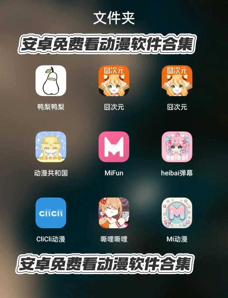 动漫社app手机官方版1.0.4最新版