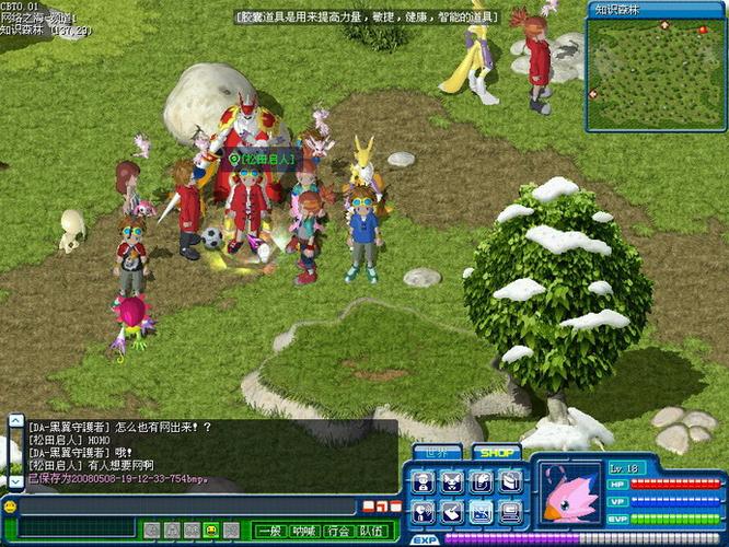 数码宝贝online