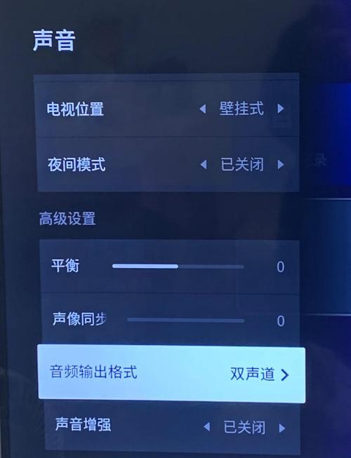 未安装音频输出设备怎么解决