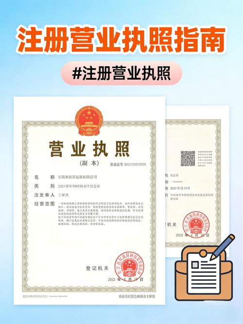 代办一个营业执照的多少钱
