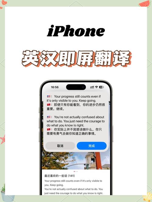 英转中文翻译器在线翻译存档版