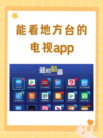 猎鹰直播tv版v1.2.4.0最新版本
