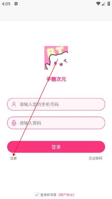 半糖次元安卓版v1.0.0 最可提版