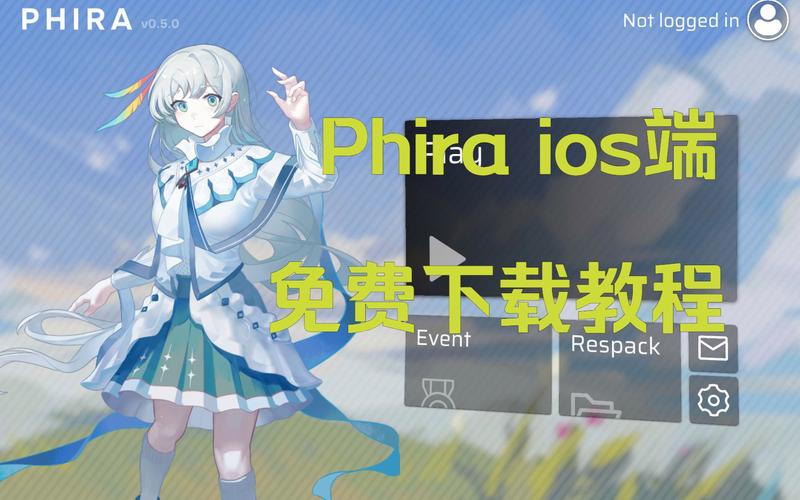 Phira 官方正版v0.8.2 下载pc端