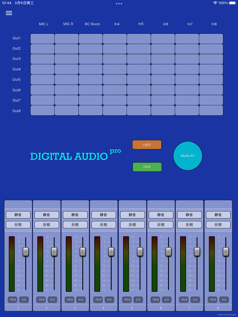隐藏照片视频(Audio Manager)app下载8.7.4最新版