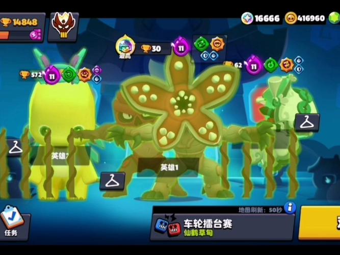 荒野乱斗魔改版（Null&rsquo;s Brawl）