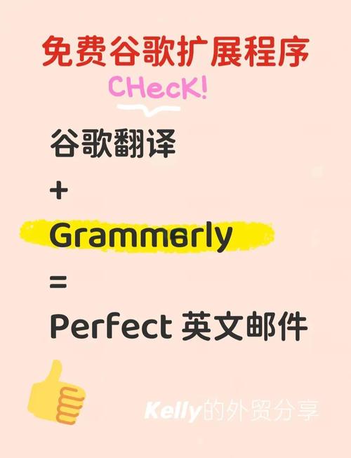 Grammarly（英文文档写作软件）中文免费版（Improve your writing with Grammarly）