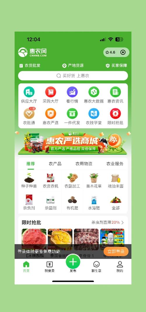 卖菜网上有哪些平台内置版