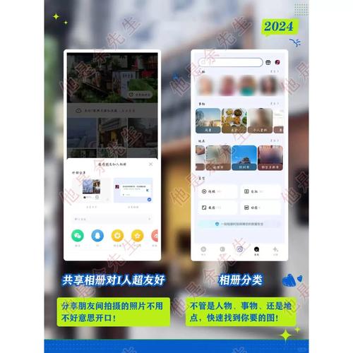 一刻相册登录中文版免费下载