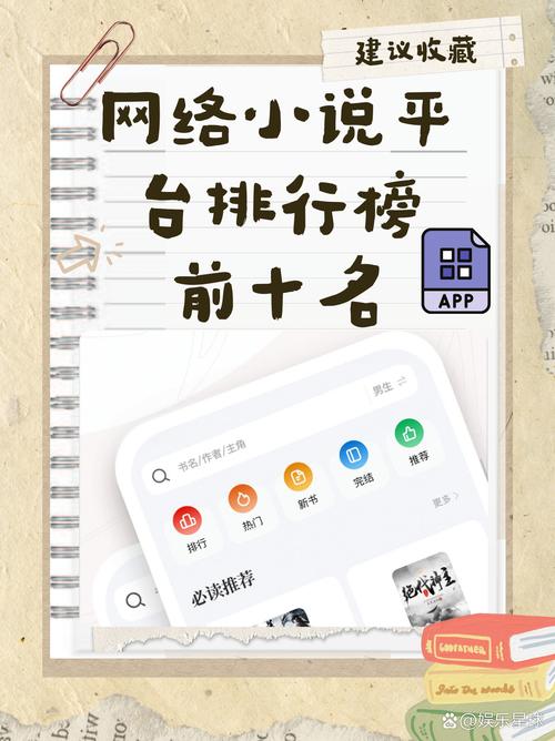 腾讯小说网