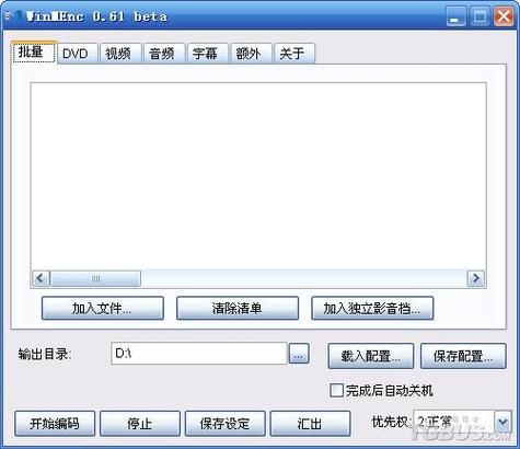 winmenc无死亡