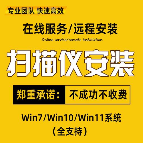 benq扫描仪驱动下载