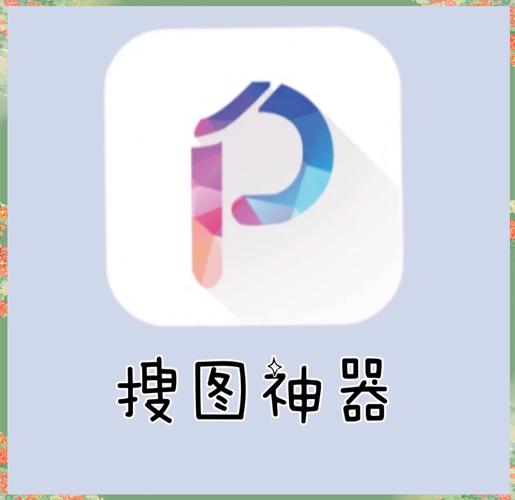 Guge搜图