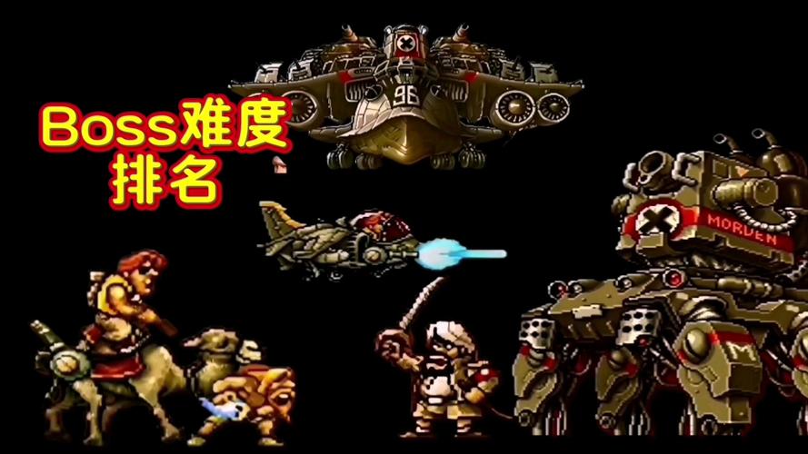 合金弹头金手指版