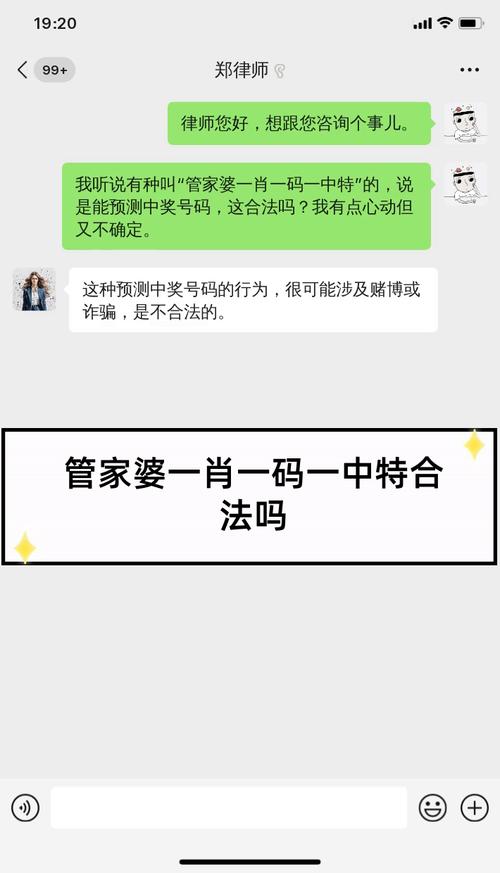 管家婆一码一肖一种大全