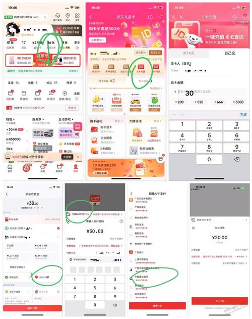 qb购物券怎么用