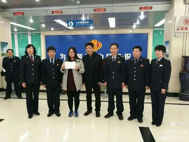 山西地税网上申报系统