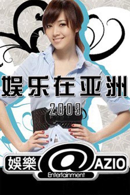 亚洲精品国产在线观看