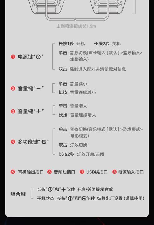 漫步者音箱蓝牙怎么配对