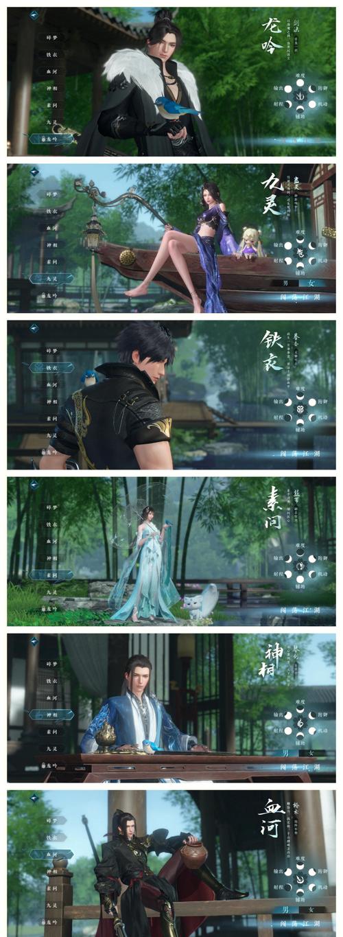 逆水寒游戏好玩吗