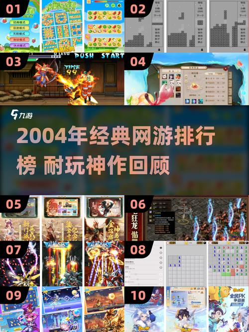 怀旧单机游戏排行榜