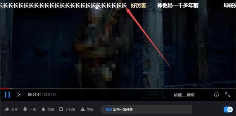 优酷没有弹幕怎么回事