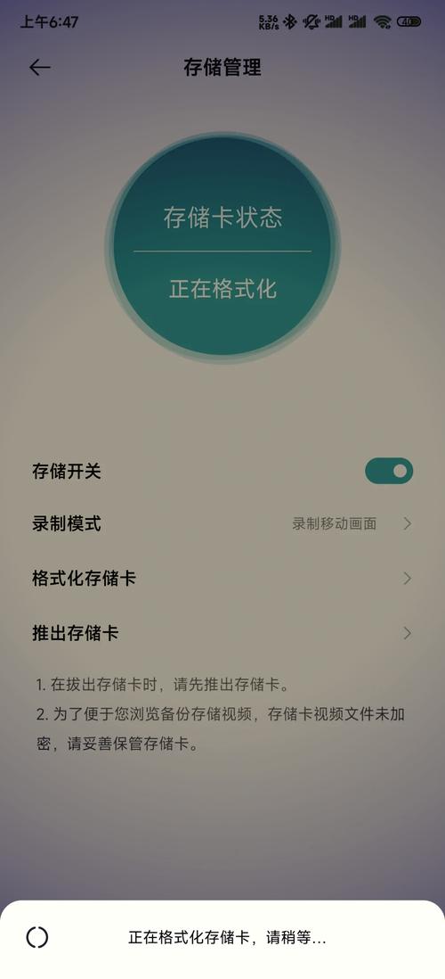 手机sd卡无法使用怎么办
