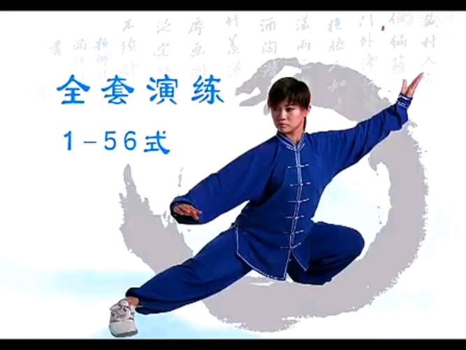 太极马畅