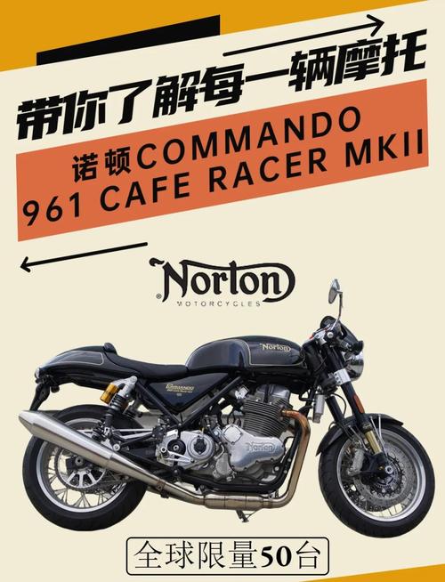 诺顿是什么产品品牌