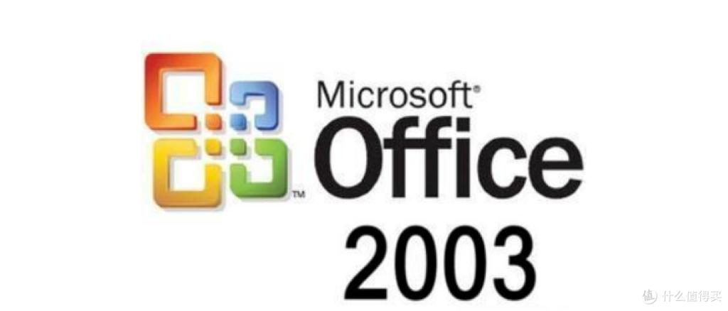 0ffice2003免费下载
