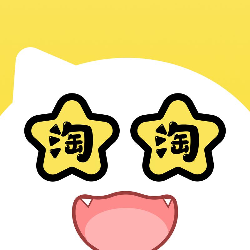 开心淘宝