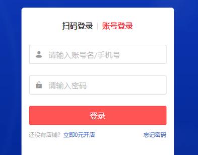 多多网页版登录入口