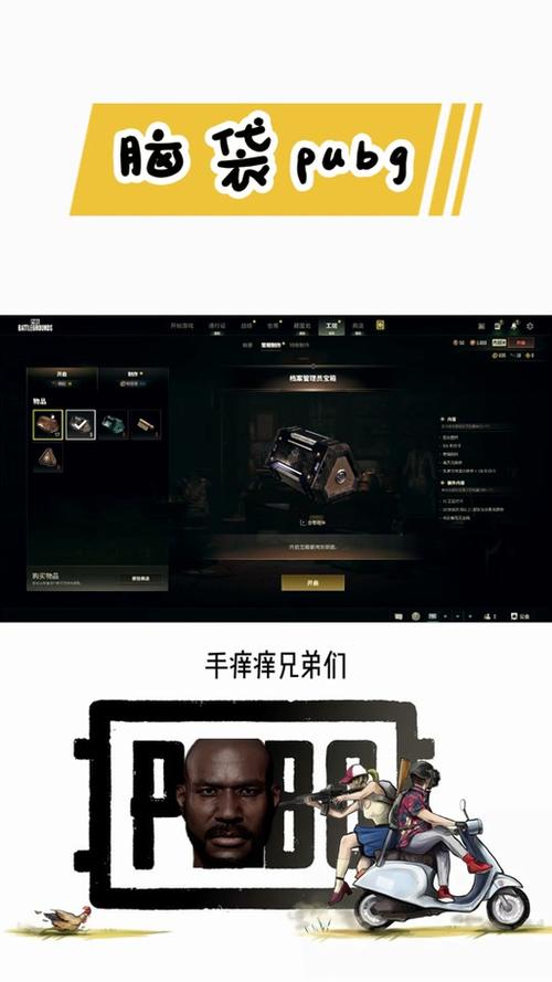 新浪lol百宝箱免谷歌汉化版