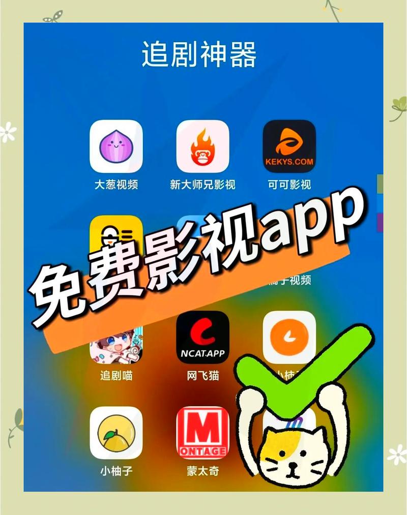 全剧得影视app手机版v2.7.8 手机纯净版